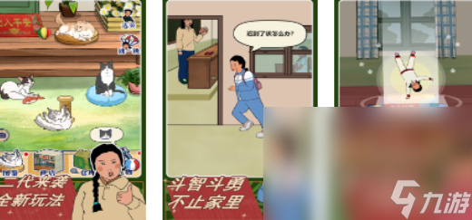 流行的王蓝莓系列游戏前五 经典的王蓝莓系统手游下载分享2025截图