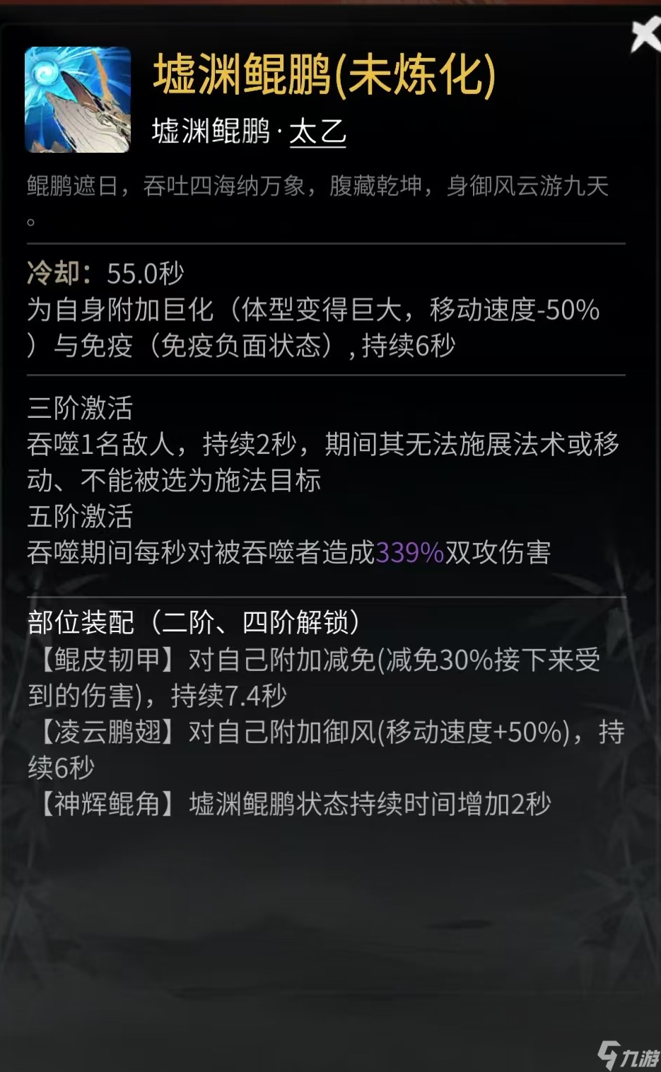 一念逍遥妖界降临妖化装配推荐指南