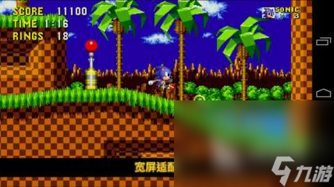 经典的索尼克游戏大全手机版下载 2025必玩的索尼克游戏排行榜