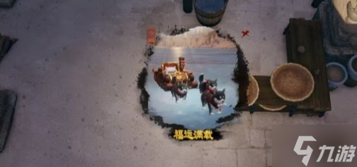 剑网3福运满载奇遇怎么触发-福运满载奇遇任务攻略