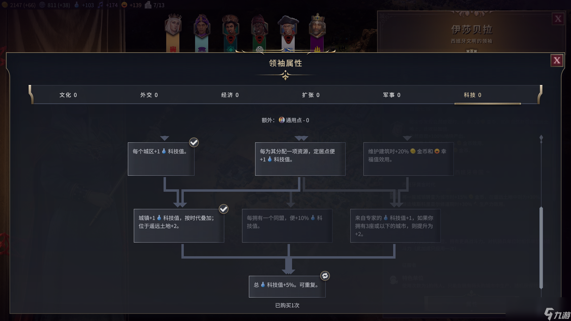 《文明7》城鎮(zhèn)城市如何規(guī)劃，城市規(guī)劃攻略