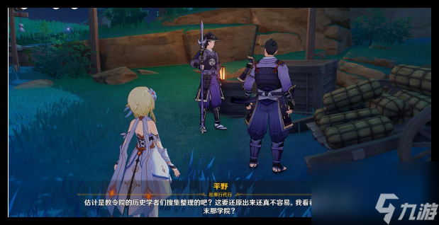 原神点秋香阵容想要什么配置