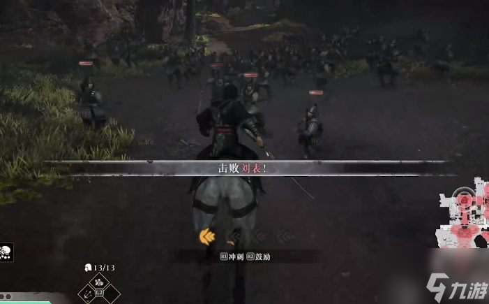 真三国无双起源襄阳之战if线怎么打