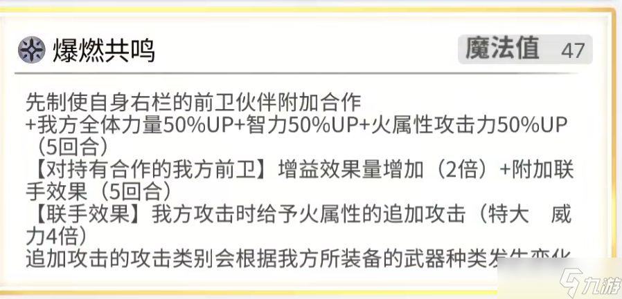 另一个伊甸超越时空的猫【氢二氧】路弗斯AS使用报告，只夸不贬，打破刻板印象