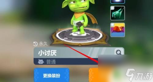多多自走棋怎么赠送棋手 多多自走棋棋手更换方法