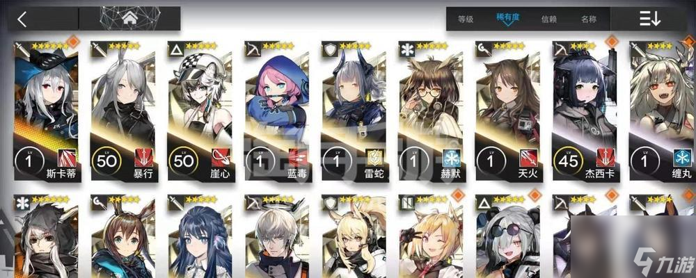 明日方舟闪灵技能资料一览？明日方舟闪灵的技能有哪些特点？