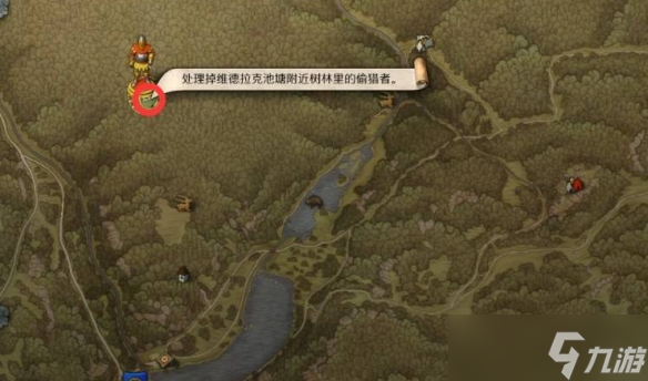 《天国拯救2》猛禽偷猎者在哪介绍