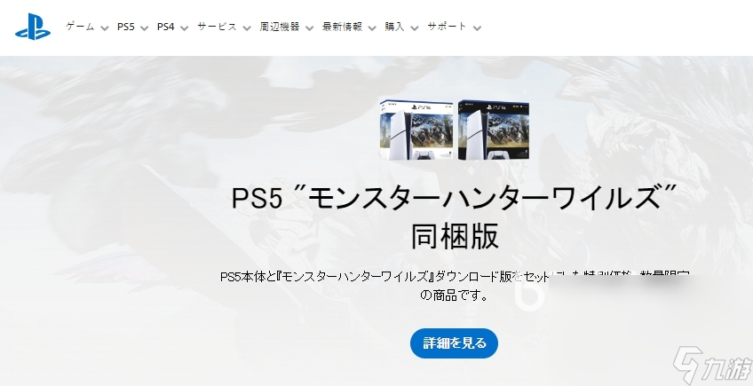 ps5玩游戏掉帧是正常现象吗 ps5玩游戏掉帧解决办法