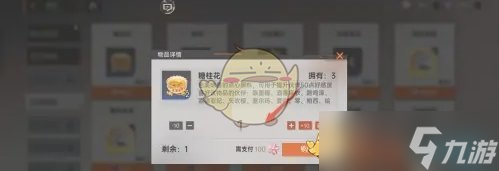 龙族卡塞尔之门棉花糖怎么获得-棉花糖获得方法