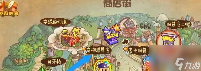 洛克王国咕噜球在哪里买