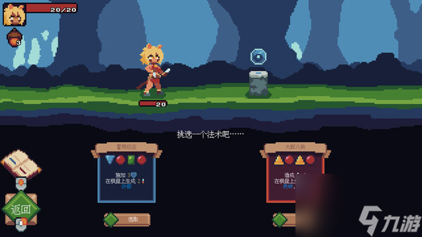 類Rogue策略益智游戲《巫師石》將于9月17日正式上線 快用巫師石編織法術(shù)吧！