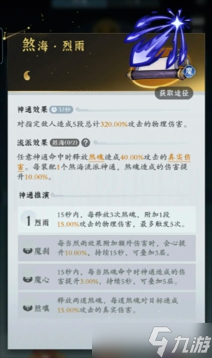 問(wèn)劍長(zhǎng)生4斬虛2煞海最優(yōu)搭配推薦