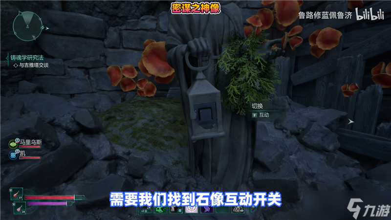 宣誓游戲反抗之神圖騰與碎片位置一覽-宣誓游戲反抗之神圖騰與碎片在哪
