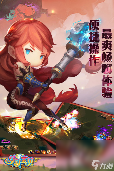 受歡迎的mmorpg回合制游戲盤點 2025有趣的mmorpg游戲下載