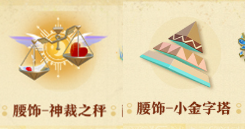 蛋仔派对s22赛季派对盲盒介绍
