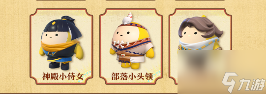 蛋仔派对s22赛季派对盲盒介绍