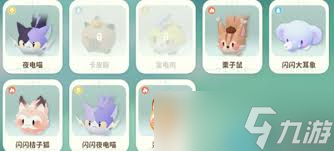 米姆米姆哈蓬蓬哈如何獲取