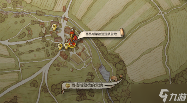 天国拯救2晨曦之星在哪-晨曦之星位置分享