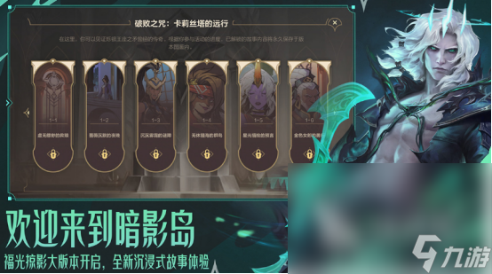 5v5英雄对战游戏有哪些2025有趣的5v5对战手游下载分享