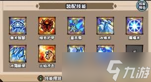 英雄冒险团法师如何加点