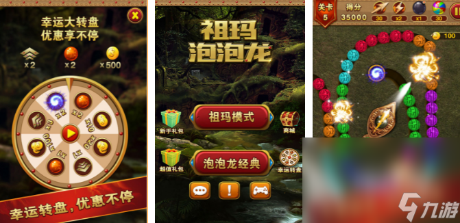 2025熱門的祖瑪游戲下載 好玩的祖瑪游戲盤點(diǎn)