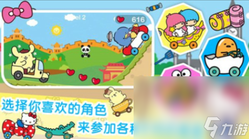 人气较高的凯蒂猫游戏合集 必玩的凯蒂猫手游分享2025