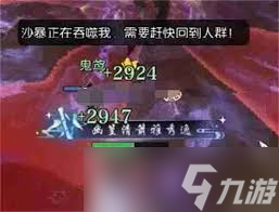 逆水寒手游如何通关沙海蜃楼