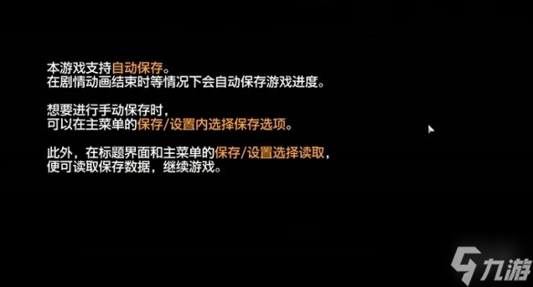 《人中之龙8外传》其他系统大全