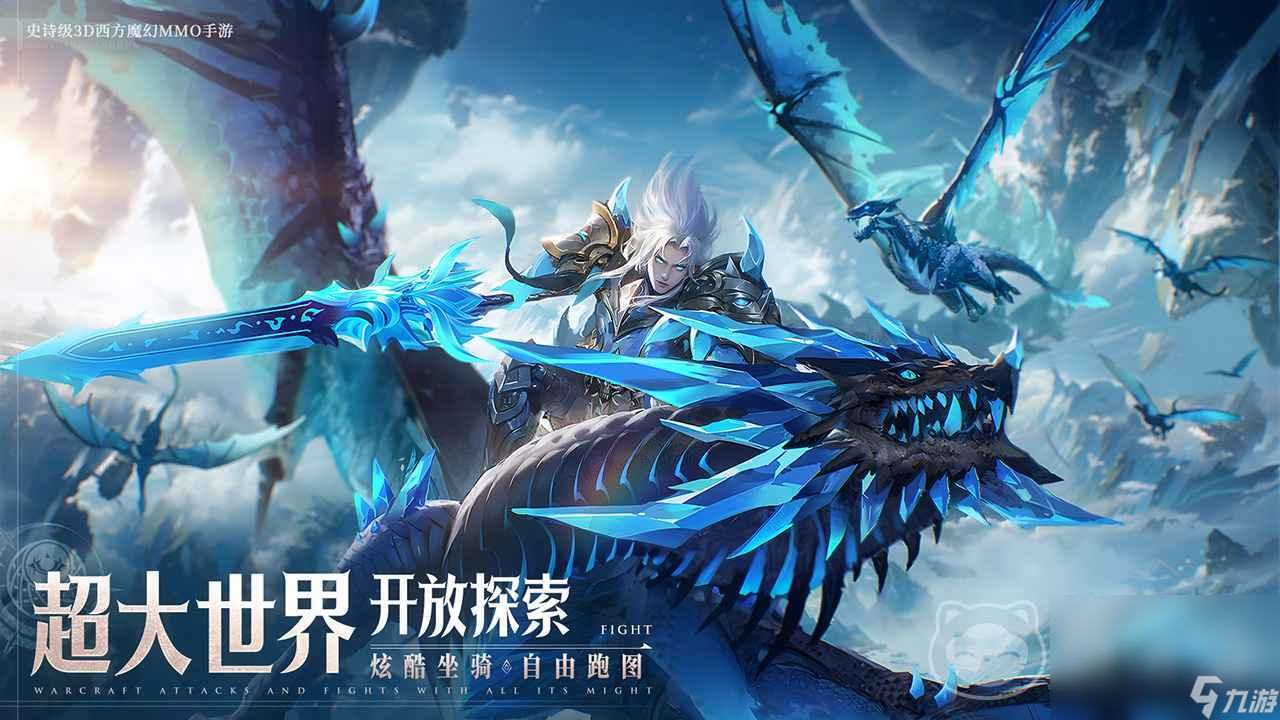 神域纪元交易平台有什么 神域纪元账号交易app推荐