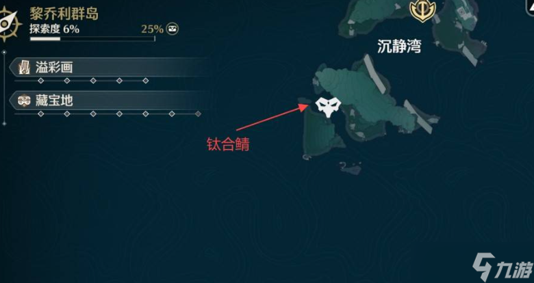 鳴潮2.1老人魚海魚王捕撈位置一覽-2.1版本老人魚海隱藏魚王怎么解鎖