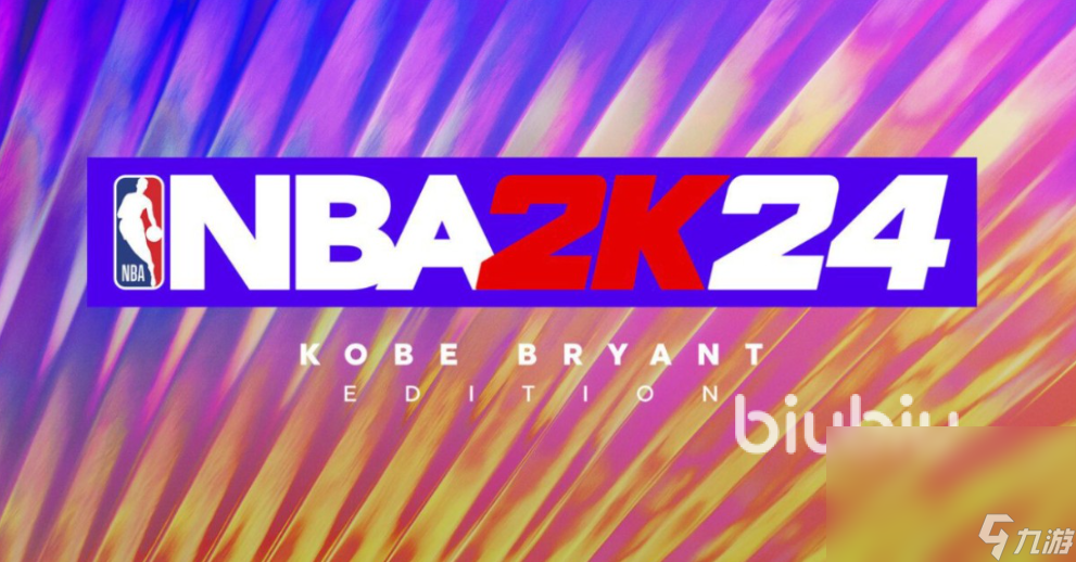 nba2k閃退是怎么回事 2k24閃退如何解決