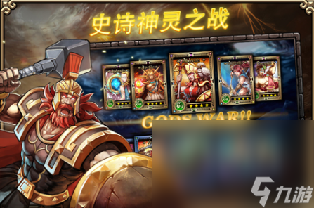 有趣的斯巴达游戏盘点 2025热门的斯巴达游戏排行截图