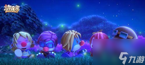 <a id='link_pop' class='keyword-tag' href='https://www.9game.cn/moerzhuangyuan1/'>摩尔庄园手游</a>蓝色浆果怎么获得？获取方法有哪些？