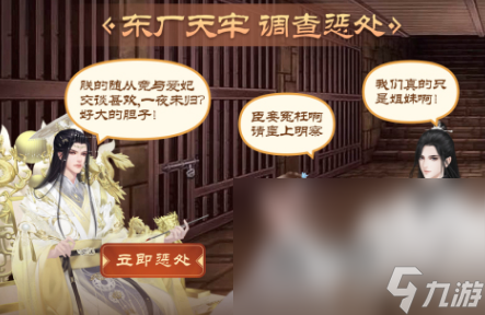 当皇帝的游戏有哪些2025耐玩的当皇帝手游合集