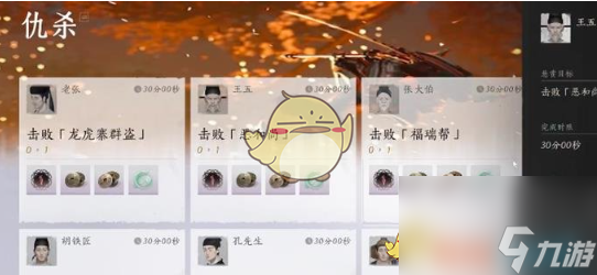 燕云十六声战令币快速获取方法
