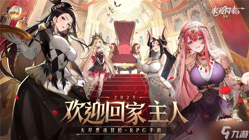 永夜降临复苏‌元素克制一览表-永夜降临复苏‌元素克制是什么