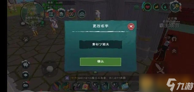 《创造与魔法》改名卡获取攻略介绍