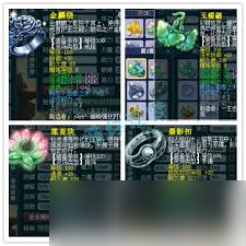 2025最新梦幻西游109级化生寺顶级装备搭配指南