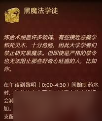 天国拯救2炼金心得分享