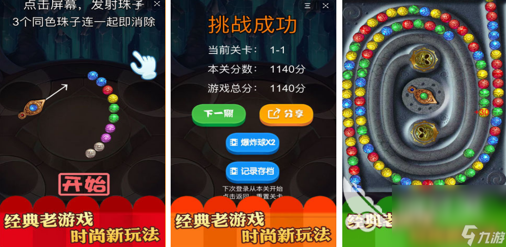 2025熱門的祖瑪游戲下載 好玩的祖瑪游戲盤點(diǎn)