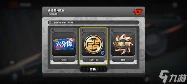 《绝区零》伊芙琳密友同行事件攻略 伊芙琳心愿、逸趣事件位置