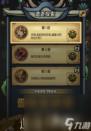 有趣的冒险闯关游戏大全 2025耐玩的闯关游戏合集