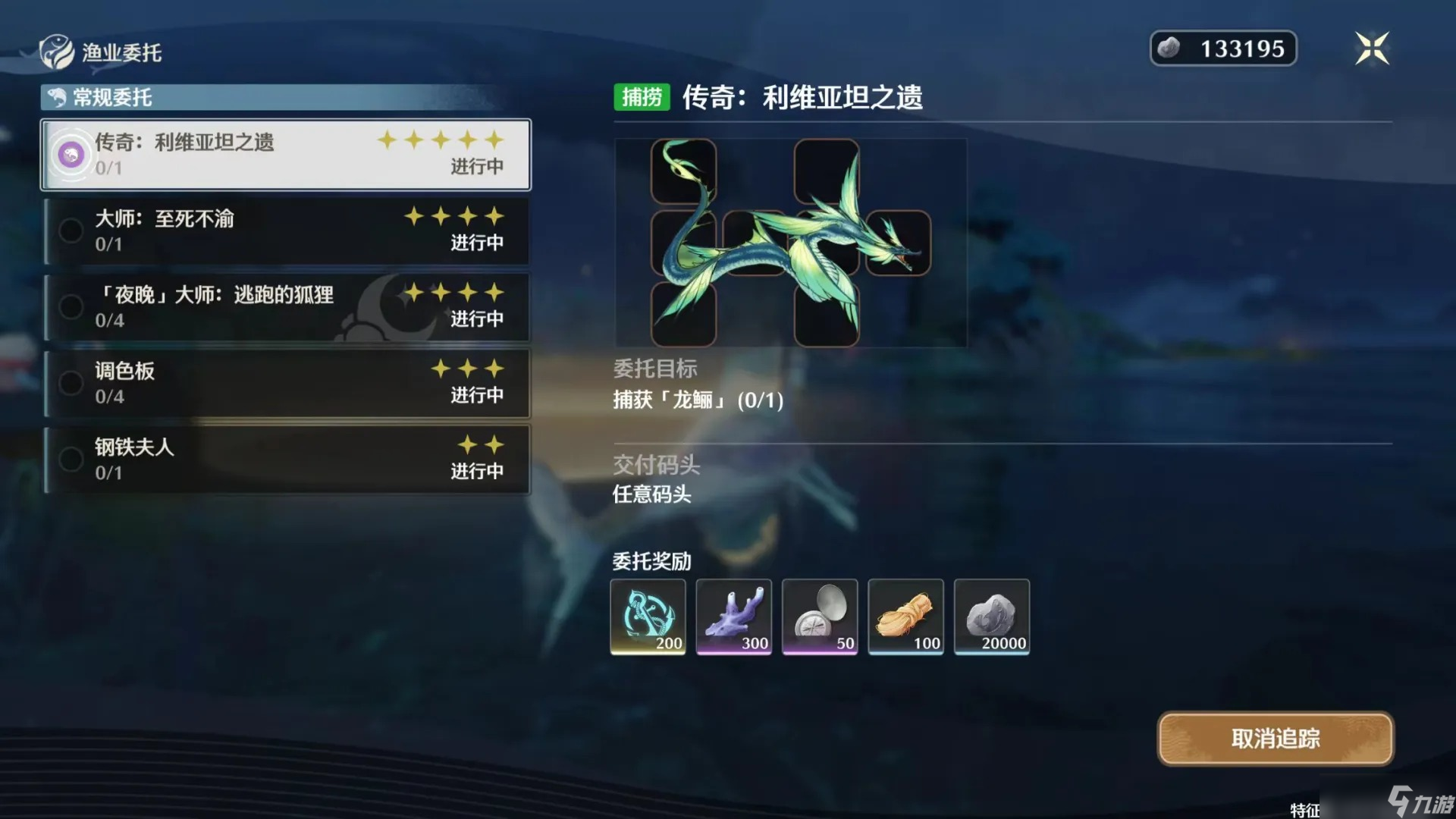 鸣潮2.1老人鱼海鱼王捕捞位置一览-2.1版本老人鱼海隐藏鱼王怎么解锁
