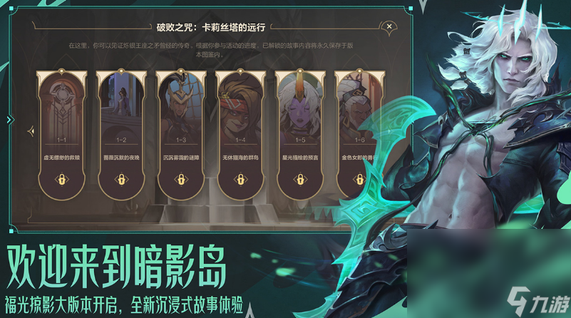 5v5英雄对战游戏有哪些 2025有趣的5v5对战手机手游下载分享截图