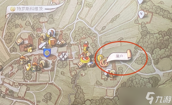《天国拯救2》吟游诗人羊肠获取方法
