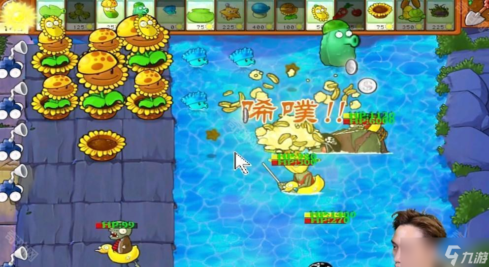 《植物大战僵尸杂交版》冒险模式第67关通关攻略