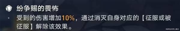 《崩坏星穹铁道》创世纷争十二层对敌分析与阵容推荐 创世纷争十二层怎么打