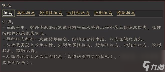 <a id='link_pop' class='keyword-tag' href='https://www.9game.cn/sgzzlb/'>三国志战略版</a>双虎枪怎么玩