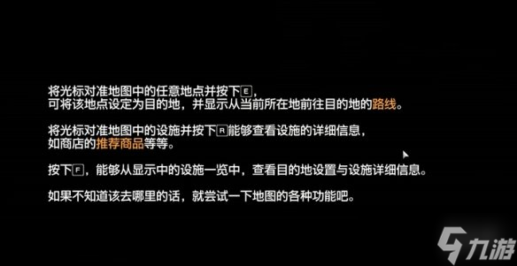 《人中之龙8外传》其他系统大全