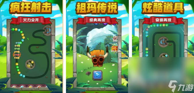 2025熱門的祖瑪游戲下載 好玩的祖瑪游戲盤點(diǎn)